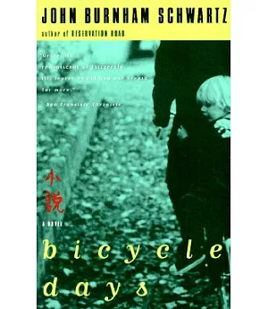 Bicycle Days: A Novel