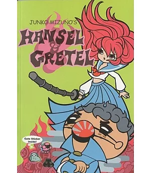 Junko Mizuno’s Hansel and Gretel
