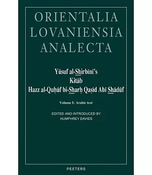 Yusuf Al-Shirbini’s Kitab Hazz Al-Quhuf Bi-Sharh Qasid Abi Shaduf