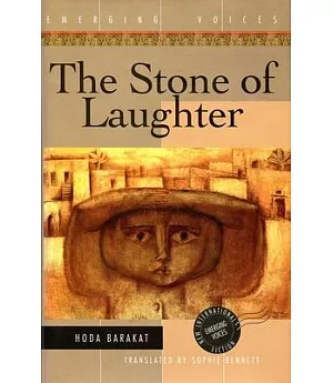 The Stone of Laughter: A Novel