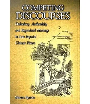 Competing Discourses: Orthodoxy, Authenticity, and Engendered Meanings in Late Imperial Chinese Fiction