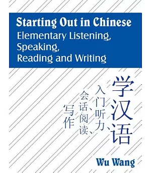 Starting Out in Chinese: Elementary Listening, Speaking, Reading And Writing