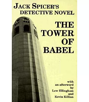 The Tower of Babel: Detective Novel
