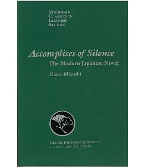 Accomplices of Silence: The Modern Japanese Novel
