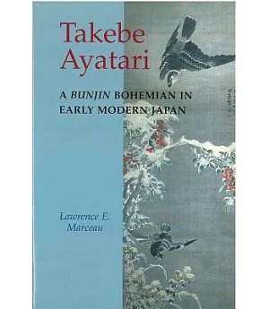 Takebe Ayatari