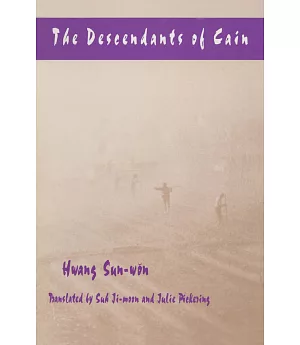 The Descendants of Cain