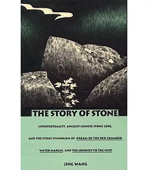 The Story of Stone: Intertextuality, Ancient Chinese Stone Lore, and the Stone Symbolism in Dream of the Red Chamber, Water Marg
