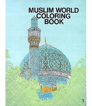 Zeenat’s Coloring Books Set: Mosques