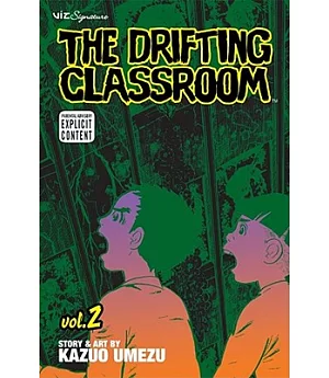 The Drifting Classroom 2