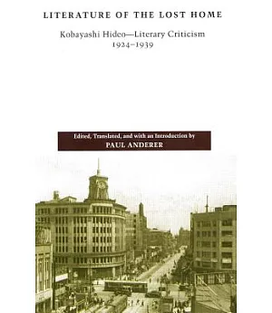 Literature of the Lost Home: Kobayashi Hideo Literary Criticism, 1924-1939