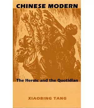 Chinese Modern: The Heroic and Quotidian