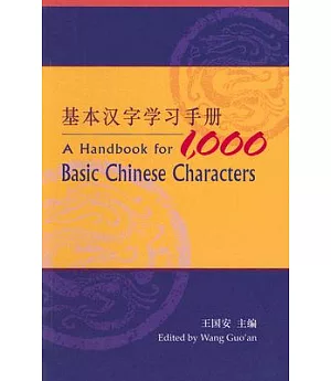 A Handbook for 1,000 Basic Chinese Characters