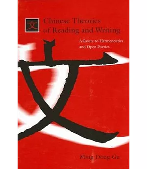 Chinese Theories of Reading And Writing: A Route to Hermeneutics And Open Poetics