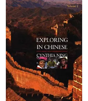 Exploring in Chinese