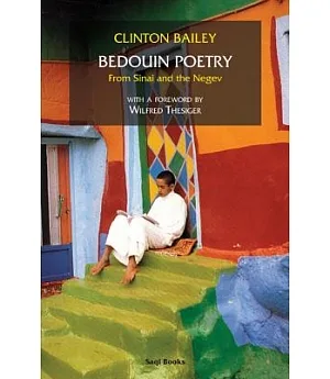 Bedouin Poetry: From Sinai and the Negev