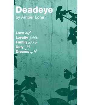 Deadeye