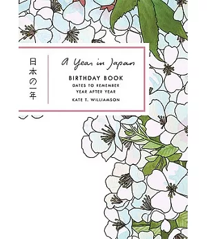 A Year in Japan Birthday Book