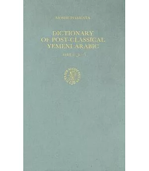 A Dictionary of Post Classical Yemeni Arabic