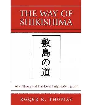 The Way of Shikishima: Waka Theory and Practice in Early Modern Japan
