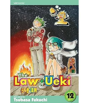 The Law of Ueki 12: In Control