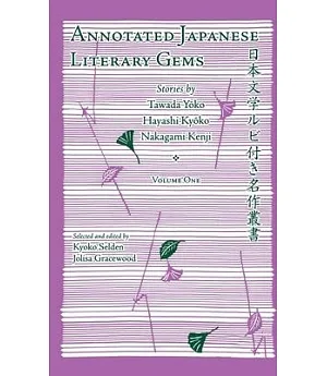 Annotated Japanese Literary Gems