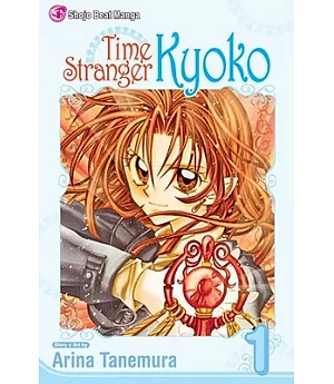 Time Stranger Kyoko 1