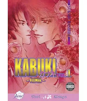 Kabuki 1: Flower