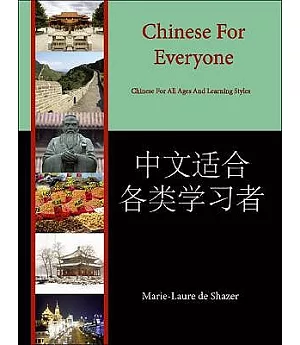 Chinese for Everyone: Chinese for All Ages and Learning Styles