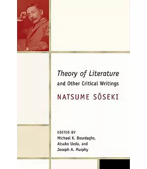 The Theory of Literature and Other Critical Writings
