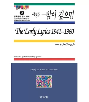 The Early Lyrics, 1941-1960