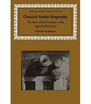Classical Arabic Biography: The Heirs of the Prophets in the Age of Al-ma’mun