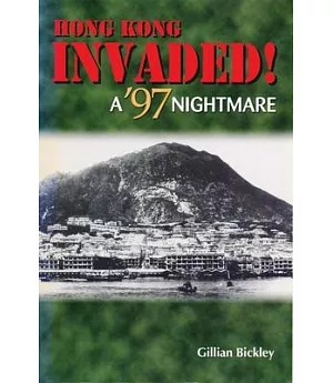 Hong Kong Invaded: A ’97 Nightmare
