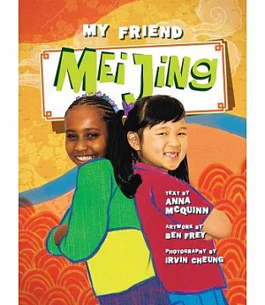 My Friend Mei Jing