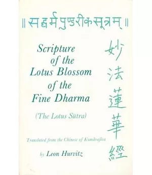 Scripture of the Lotus Blossom of the Fine Dharma (The Lotus Sutra)