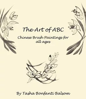 The Art Of Abc: Chinese Brush Paintings For All Ages
