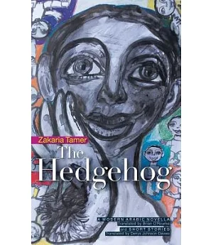 The Hedgehog: A Modern Arabic Novella
