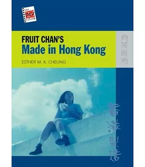 Fruit Chan’s Made in Hong Kong