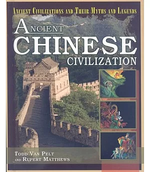 Ancient Chinese Civilization