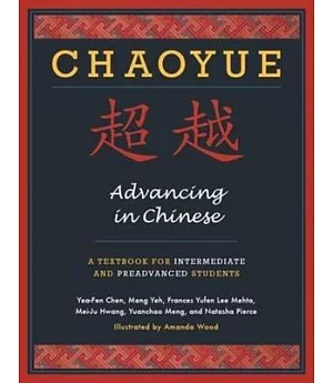 Chaoyue: Advancing in Chinese: A Textbook for Intermediate & Preadvanced Students