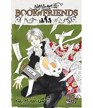 Natsume’s Book of Friends 1