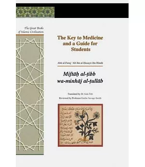 The Key to Medicine and a Guide for Students: Miftah Al-tibb Wa-minhaj Al-tullab