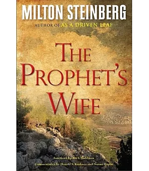 The Prophet’s Wife