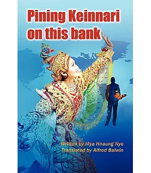 Pining Keinnari on This Bank