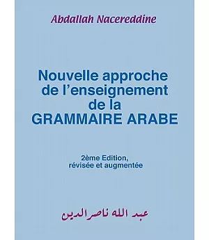 Nouvelle Approche De L’enseignement De La Grammaire Arabe