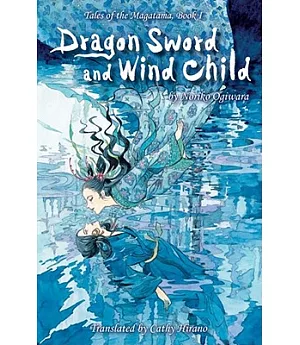 Dragon Sword and Wind Child