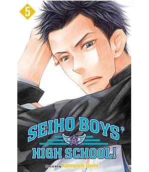 Seiho Boys’ High School! 5