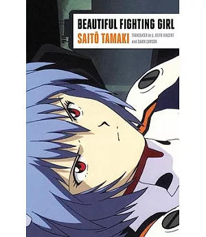 Beautiful Fighting Girl