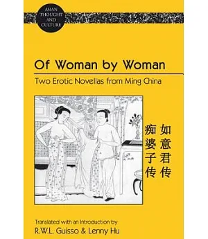 Of Woman by Woman: Two Erotic Novellas from Ming China