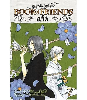 Natsume’s Book of Friends 7