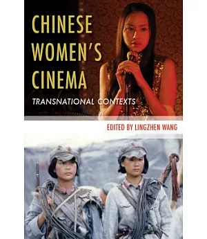 Chinese Women’s Cinema: Transnational Contexts